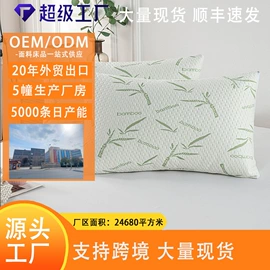 床罩床笠;枕套;复合面料