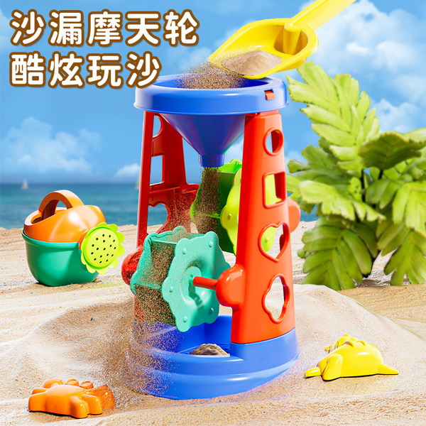 Beach children's toy