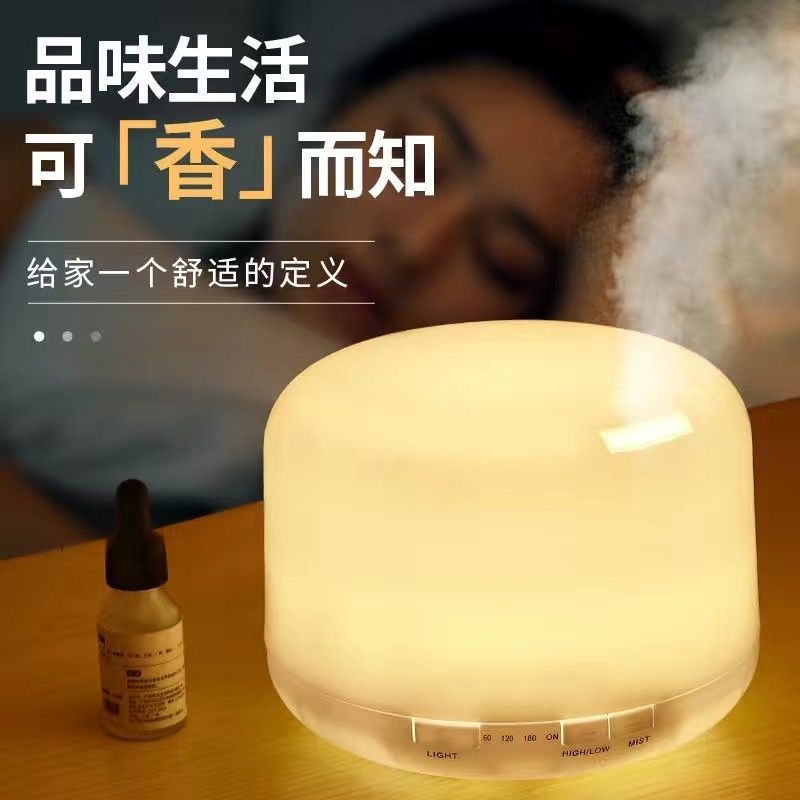 Ultrasonic Aromatherapy Machine Bedroom Home Lamp Bluetooth Audio Timing Humidifier Smart Large Spray