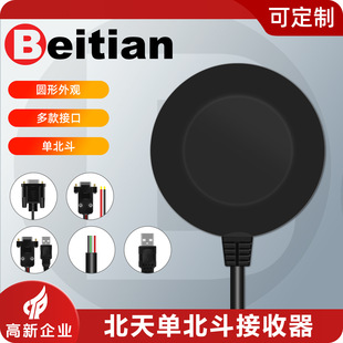 ����α���������ģ�K�쾀GPS���I��X���ؙCDIY�ӿ�BQD-50D