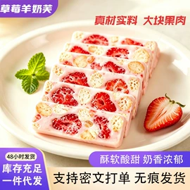 红枣干;山楂制品;传统糕点
