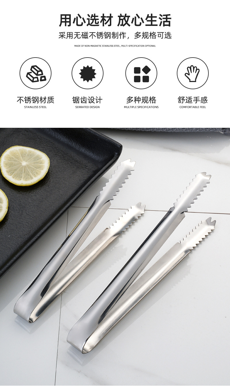 不锈钢无磁冰夹_02