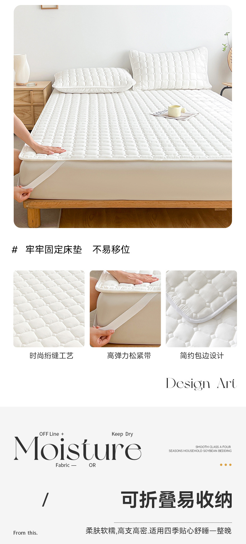 丽诺大豆床褥详情页_12.jpg