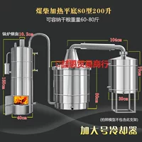 Оборудование для виноделия Baixin: большие, средние и малые угольные котлы, устройства для паровой обработки вина, машины для производства ликеров, дистилляционные заводы, соджу с переворачивающим механизмом.