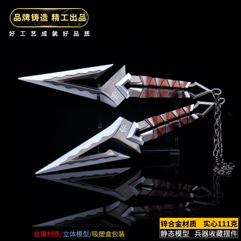 Varroante Бесстрашный Контракт игры вокруг Water Song Black Blade