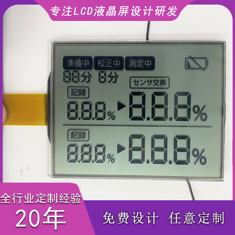ԴͷTNLCDڰVAҺʾңLCDҺ