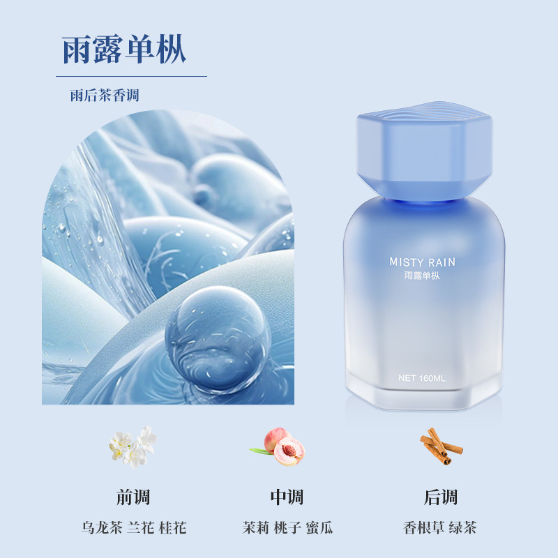 桂花车载香水汽车香薰车用香氛车内除异味持久淡香高级感孕婴可用|undefined