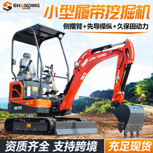 外贸微型挖掘机工程农用反铲履带挖掘机室内拆除20小型挖掘机厂家