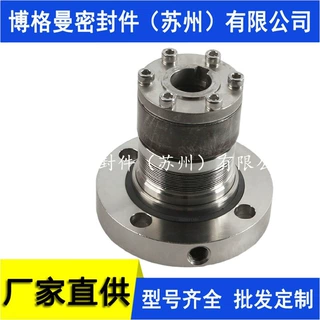 DBM-B-1-40机械密封金属波纹管机械密封非标设计机械密封价格优惠