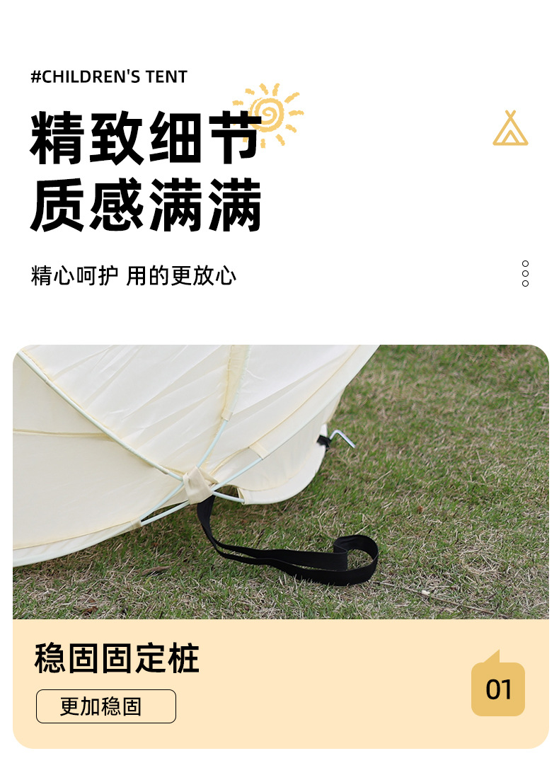 Portable Lightweight Quick-Open Beach Tent Outdoor Sun Protection Rainproof Folding Sunshade Camping Tent Waterproof Children's Tent