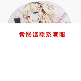 鼠标垫;键盘手托