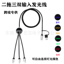 �羳�YƷ ������������ ӡˢlogo LED��������һ�๦���֙C��늾�