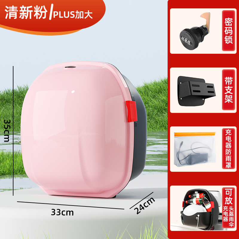 電気自動車のトランク Yadi Emma No.9 台ベルカーフユニバーサルグリーンソース大型収納ボックスバッテリー車のリアトランク|undefined