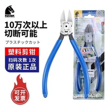 �R��ˮ���Qˮ���Q�ձ�ԭ�b�M��6��5�����ģ��KEIBA���I��б���Q