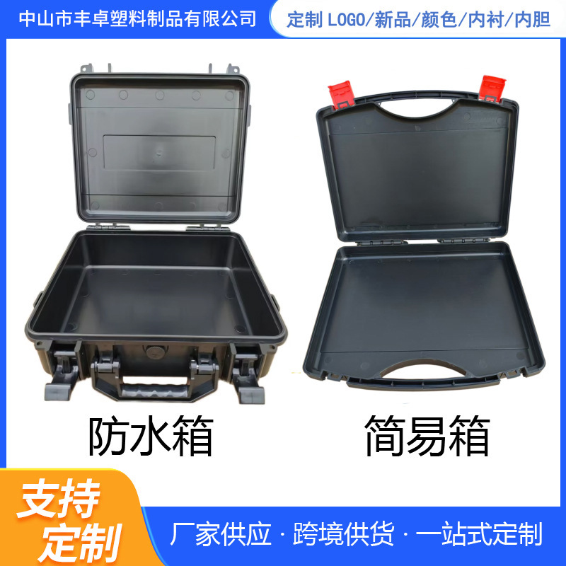 医療食品ガーデン多機能受信機器ppケース家庭用車載金物工具手提げプラスチック工具箱|undefined