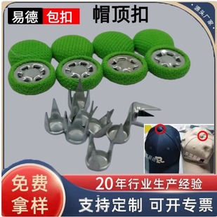 �����ϼӹ�ñ픿۷��b�����b��ٸ߼������޶�ɫñ�����������