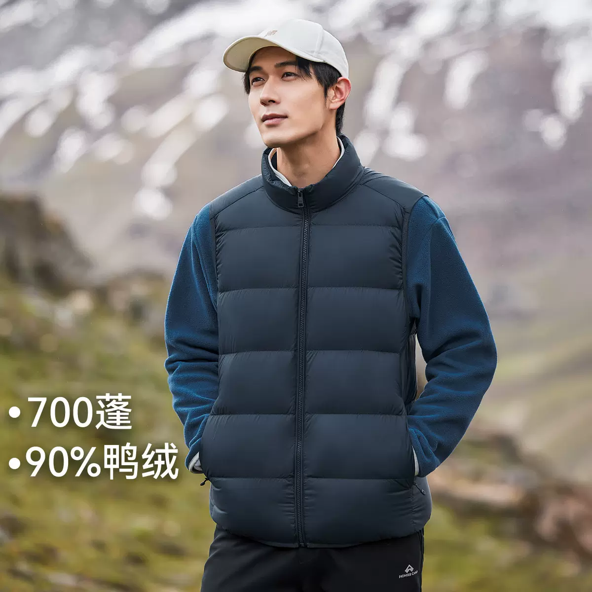 拓路者羽绒服马甲男5秋冬立领无袖背心7蓬鸭绒保暖外套衣