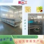 方形生产圆形油炸流水线