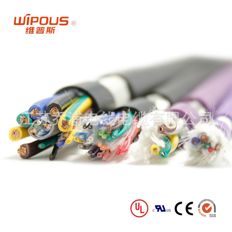 CE认证 H05Z1Z1-F 2-50芯2.5mm?防电磁干扰低烟无卤阻燃屏蔽电缆