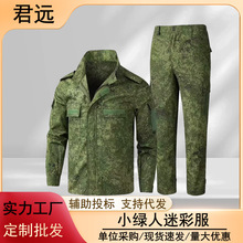 �Բʷ����b����ĥ��˺��͸��С�G���w��Ӗ���W��܊Ӗ��������Ӗ��