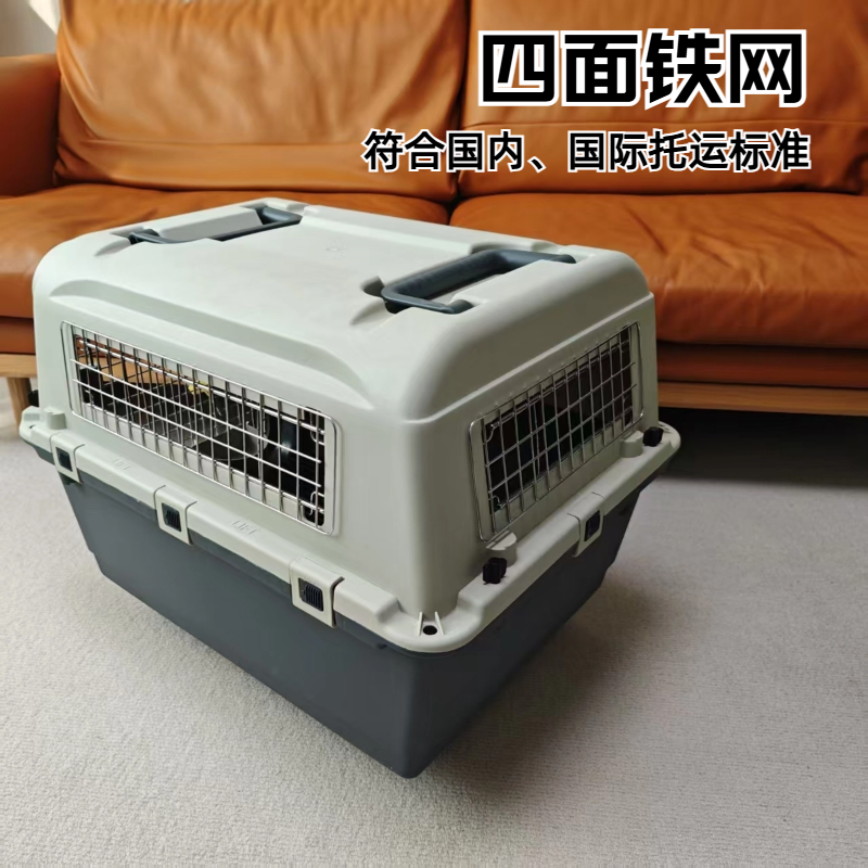 ✅ Iata Air China Pet Transport Crate, Air Freight Metal Mesh Standard Crate for Cats and Dogs, Suitable for Travel and Car Transport of Large Dogs