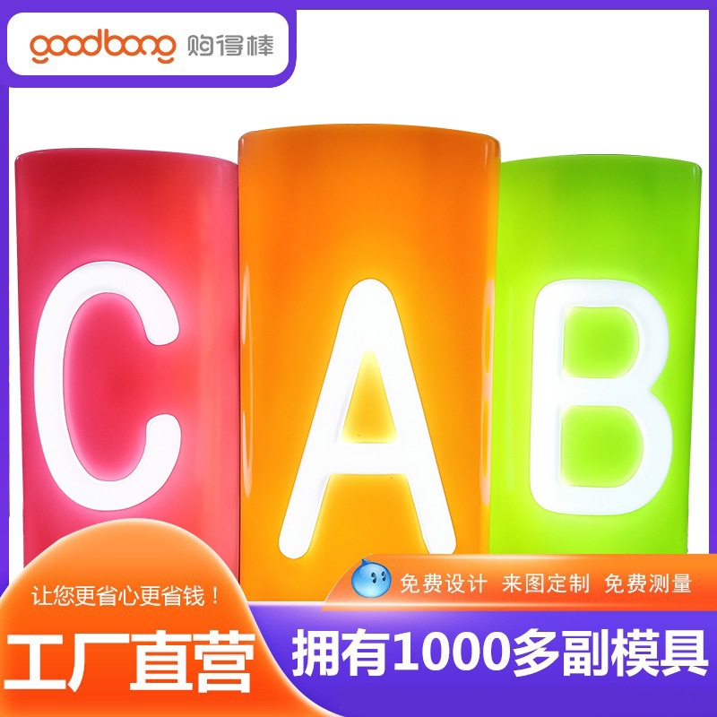 大型吸塑灯箱招牌 户外亚克力发光LOGO ABS三维立体圆柱灯箱制作