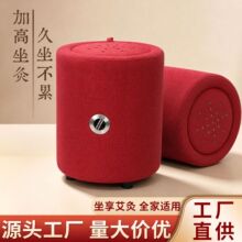 艾灸蒲团坐垫仪艾柱艾条家用养生臀部座凳熏蒸仪实木坐灸椅艾灸凳