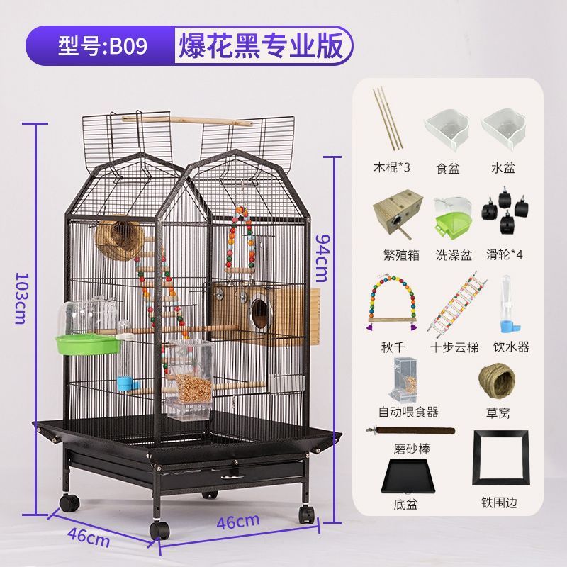 ペットケージ、大型鳥かご、オウムケージ、特大ヴィラ、オオハシ、黒牡丹、虎皮繁殖ケージ、家庭用|undefined