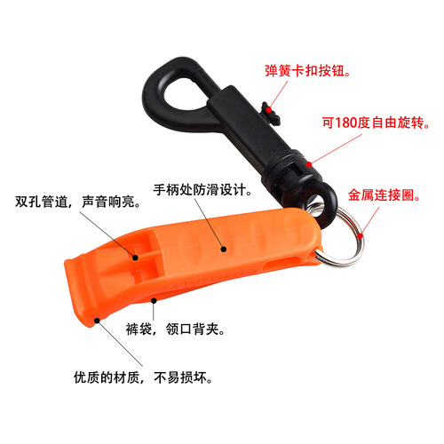 Outdoor safety survival whistle hiking wild camping accessories mountaineering hook whistle camping supplies marine whistle