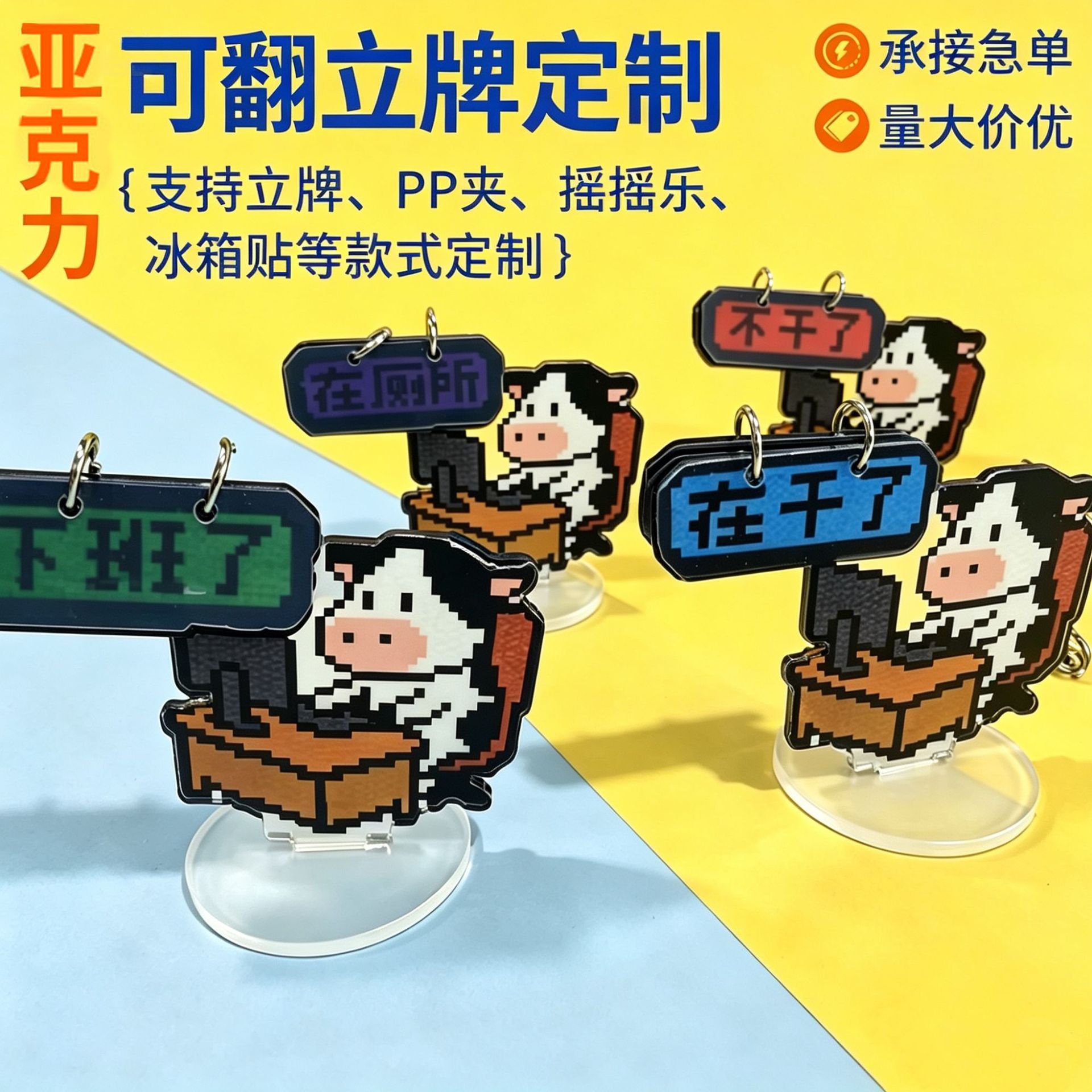 Customizable acrylic stand-up sign, thickened and high-definition, creative office desk decoration featuring a hard worker