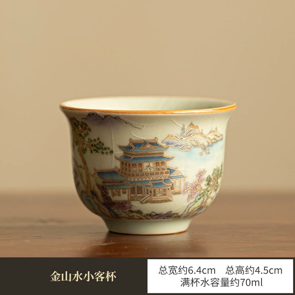 Jinshanshui small guest cup
