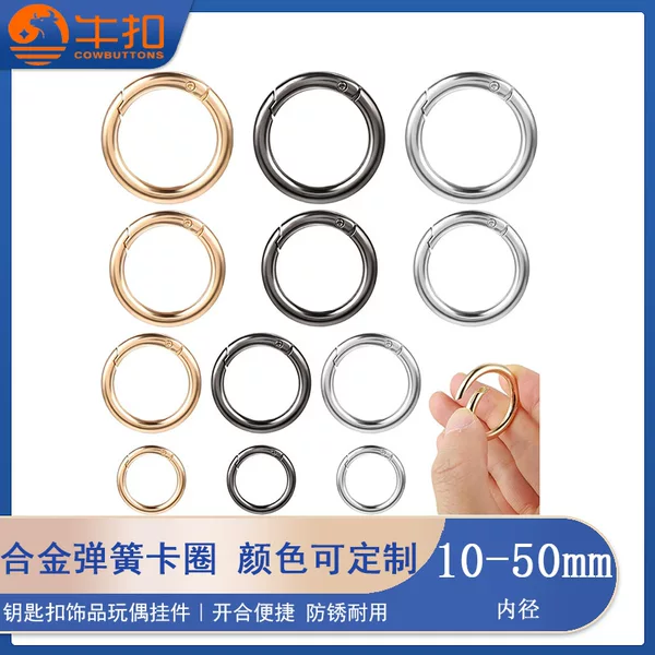 Zinc Alloy Spring Clip Ring DIY Keychain Toy Accessories Hanging Buckle O-Ring Bag Spring Clip Ring