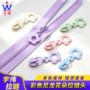 3̖5̖��ɫ����Ƭ��������^ �F؛DIY�ֹ����������