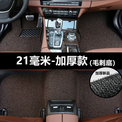 Thousands of Models. Specialized for Cars, Ayaqaltılar (Kovriklər) - thickened-encrypted-magic-grip-coffee-21mm-complete-set-of-five-seats-customized-car