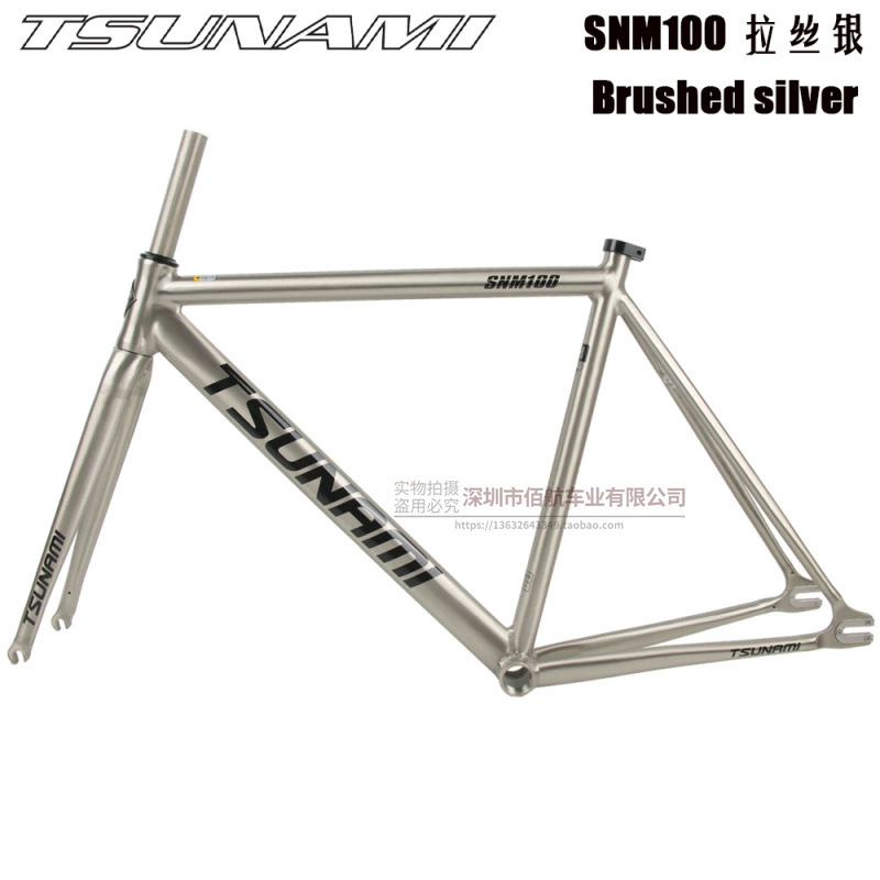 TSUNAMI Tsunami Summy SNM100 Pioneer Dead Flying Aluminum Alloy Racing Site Bicycle frame