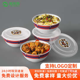一次性碗食品级圆形加厚塑料餐盒耐高温带盖外卖打包饭盒商用批发