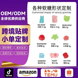 复合保健产品;蛋白粉氨基酸;运动营养食品