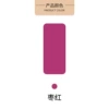 Jujube red