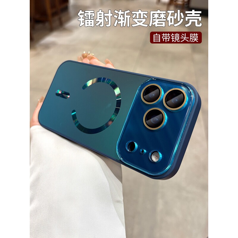 Suitable for Apple 17 Mobile Phone Case Frosted Iphone17Promax New 16 Protective Cover 15 Laser Gradient Air Large Window Magnetic Suction 13Pm Anti-Fall 14 Lens All-Inclusive Magsafe Case