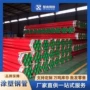 工程定制涂塑环氧钢管