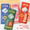 Ruler, set, 4 piece set