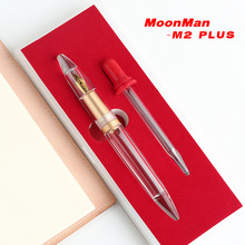 moonman末匠M2透明树脂笔杆储墨礼盒装明尖书写练字铱金钢笔