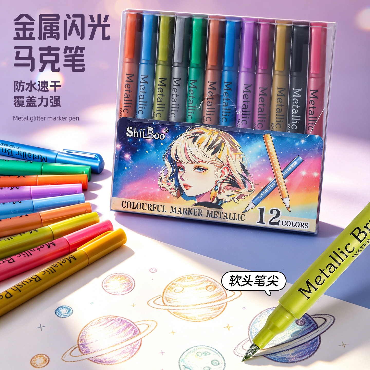 12-Color Metallic Paint Pens for Students DIY Painting, Journaling, Signature Pens, Gold, Silver, White Markers, Wholesale