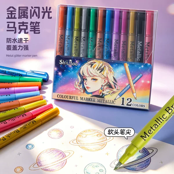 12-Color Metallic Paint Pens for Students DIY Painting, Journaling, Signature Pens, Gold, Silver, White Markers, Wholesale