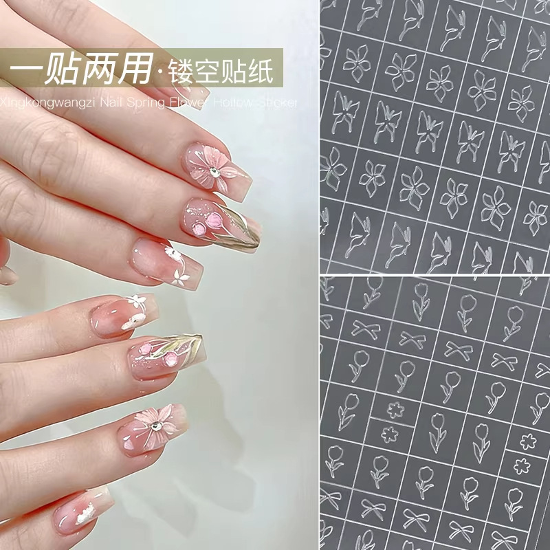 Nail Art Spring Flower Transparent Hollow Stickers Butterfly French Style Gradient Spray Painting Template Convenient Rhinestone Nail Decorations Nail Art Spring Flower Transparent Hollow Stickers Butterfly French Style Gradient Spray Painting Template Convenient Rhinestone Nail Decorations
