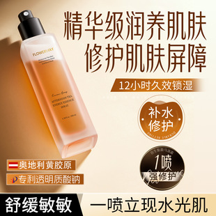 FLOWERWAY������������A���F100ml�yǰ�aˮ������ˬ���������Aˮ