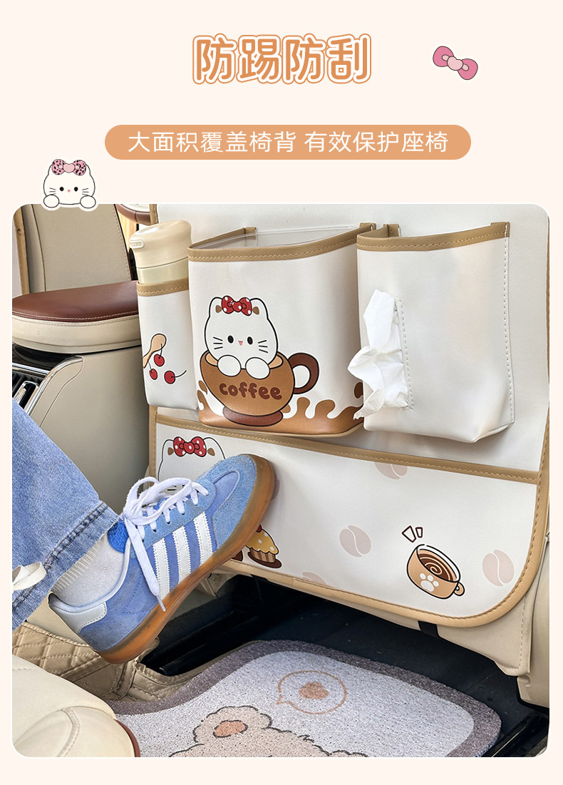 Car Seat Storage Bag, Multifunctional Table Board, Car-Mounted Hanging Storage Bag, Cute Cartoon Car Anti-Kick Pad Hanging Bag