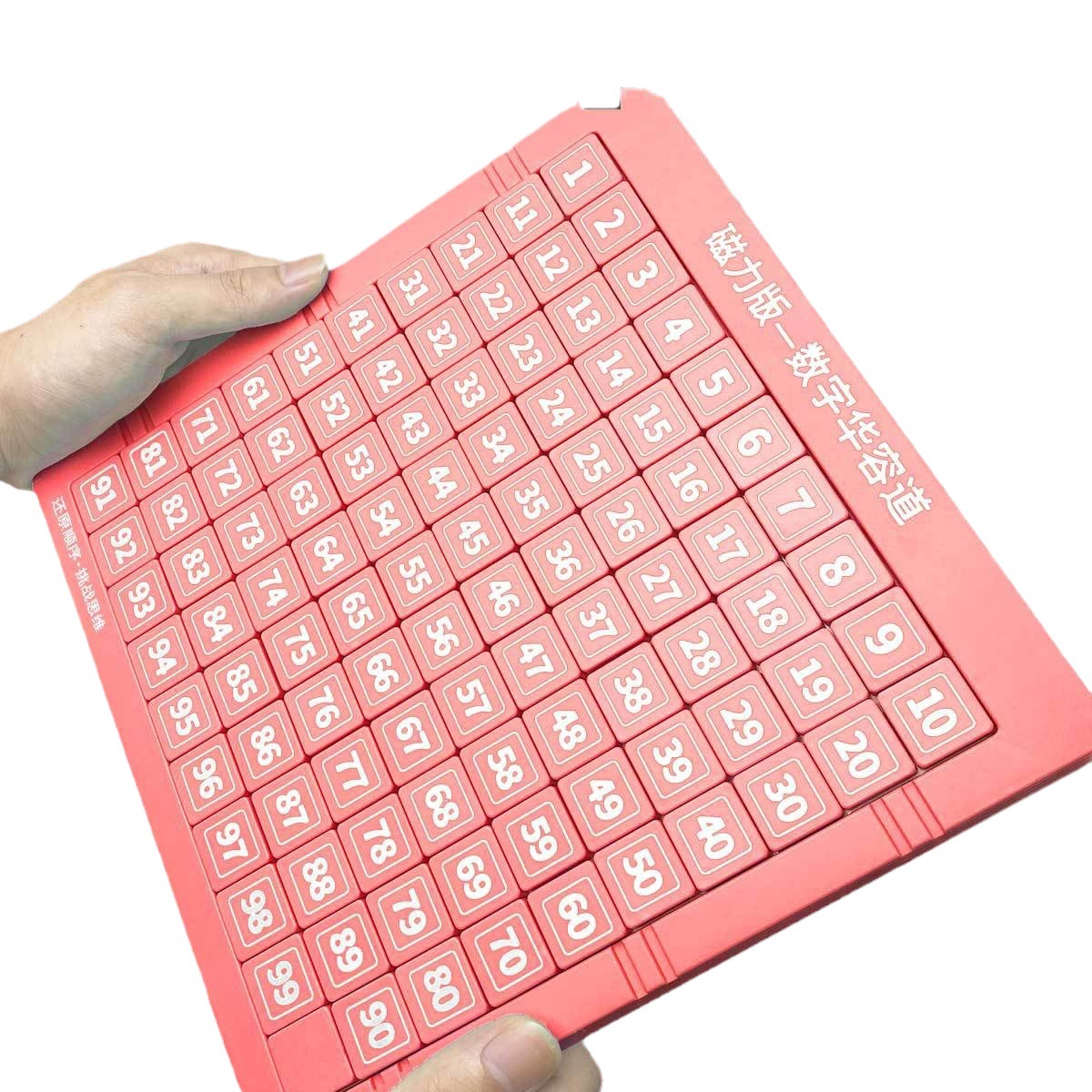 Números magnéticos para niños de jardín de infantes Huarong Road Jiugongge Puzzle Flash Brain Toy Puzzle Educación de iluminación
