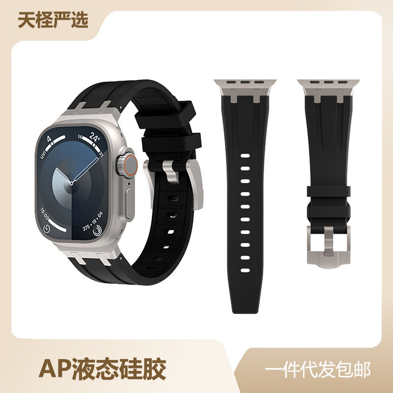 Applicable to iwatch strap Ultra2 S987SE liquid silicone stainless steel strap apple watch watch
