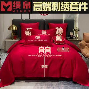 Wedding Four-Piece Wedding Bedding Embroidered Quilt Cover Red Wedding Wedding Room Wedding Bed Festive Chinese Set
